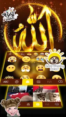 Gold Allah 3D Gravity android App screenshot 1